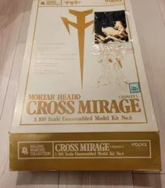 FSS ボークス 1/100 クロスミラージュ ファイブスター物語　生嶋毅彦