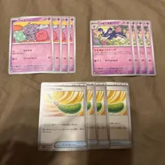 のんびりじゃらし　ニャオニクス　ニャスパー　進化ライン　各4枚