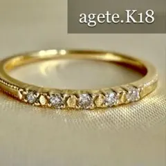 agete アガット ダイヤモンドリング 13号 - メルカリ