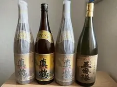 萬膳庵 大久保 侍士の門 - メルカリ