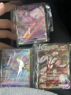 ☆早い者勝ち　ポケモンカード大量まとめ売り　RR〜 RRR 約200枚