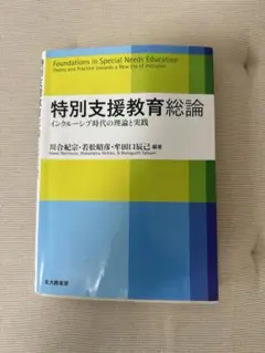 Item thumbnail for item dd046e7b-101e-4a72-8ff2-97996bab721a