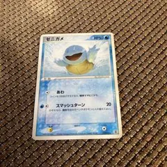 ゼニガメ ランダム構築スターター カメックス☆水 018/052 ポケモン