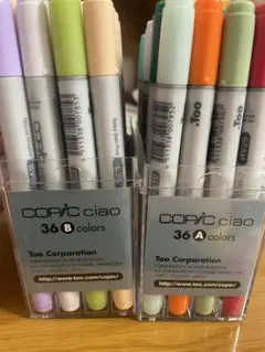 ●中古●コピック 36A ○中古○コピック 36Aの通販 by ミルフ's shop｜ラクマ