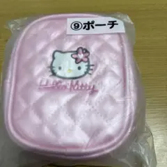 ハローキティ当たりくじ　ポーチ