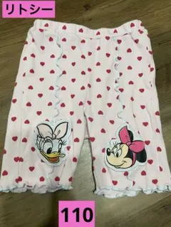 しょう✨様 リクエスト 2点 まとめ商品