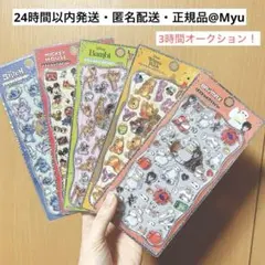 【正規品】 プチドロップステッカー ディズニー 5枚セット