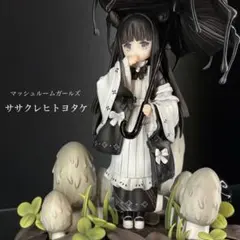 美品 2024SS マーブルシュッド ナマケモノ柄 ロングスカート - メルカリ