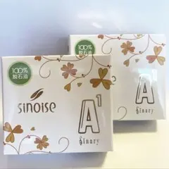 ◯シナリー化粧品 シノワーズA1(石鹸)× 3 新品未使用 楽天市場】♪【Sinary】シナリー シノワーズA1 （高保湿石鹸