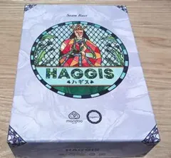 HAGGIS ハギス ボドゲ