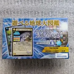 2026年最新】マイアース カードの人気アイテム - メルカリ