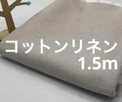 えりん様 リクエスト 3点 まとめ商品 D798.C726.E757