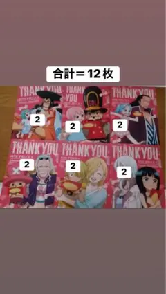 rinono様 リクエスト 2点 まとめ商品