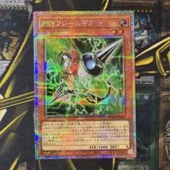 2026年最新】PSYフレームギア・γ プリズマの人気アイテム - メルカリ