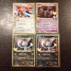ハッサムex クロバット ニューラ 30th 30周年 ポケモンカード