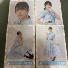 日向坂46 丹生明里 2022年 夏制服衣装 生写真 4種