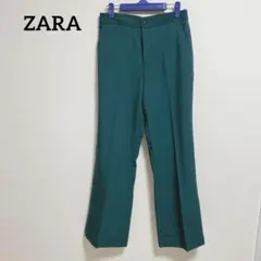 a573【ZARA/ザラ】ストレートパンツ 大人カジュアル 深緑 キレイめカラー