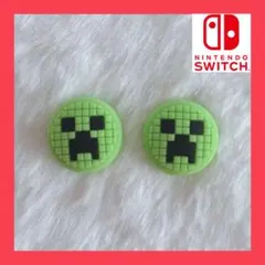 【❣️再入荷❣️】 ジョイコン スティックカバー 2個セット 新品 送料無料