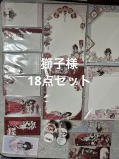 海外マステ 大量 まとめ売り 人物系 中華 古風 紙モノ コラージュ素材セット