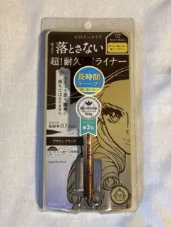 ヒロインメイク　プライムリキッドアイライナー リッチキープ