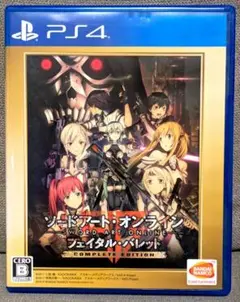 PS4 ソードアート・オンライン フェイタル・バレット COMPLETE ED…