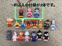 アンパンマンブロックラボ　スイングドール　18体　まとめ売り