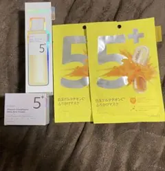 ナンバーズイン5 セット　 白玉グルタチオン　メラゼロクリーム　ふりかけマスク