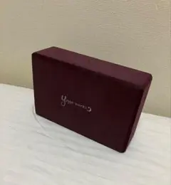 ヨガワークス｜YOGA WORKS ヨガブロックA バーガンディ