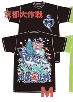 京都大作戦 2017 10周年記念Tシャツ - メルカリ