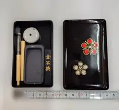 未使用 ミニ書道セット 丸硯箱 墨、硯、筆、水滴 金箔工芸品 桔梗