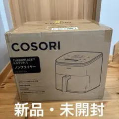 コソリ COSORI TurboBlaze 6.0L ノンフライヤーのサムネイル
