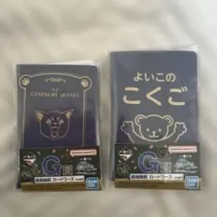 Item thumbnail for item 4d374aa1-54d9-4b91-9a65-2e5da1482970