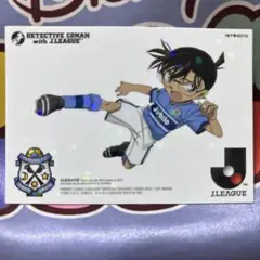 名探偵コナン 2012 Jリーグ コラボ キラ トレカ ファジアーノ岡山 34