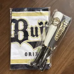 【新品未使用】オリックス　応援タオル&バットセットのサムネイル