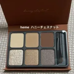 heme アイカラーパレット ハニーチェスナットのサムネイル