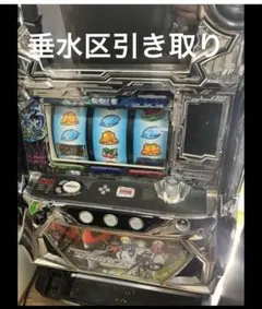 2026年最新】パチスロ エウレカの人気アイテム - メルカリ