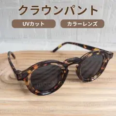 金子眼鏡　ベッコウフレーム グラデーションレンズ サングラス 2026年最新】金子眼鏡 鼈甲の人気アイテム - メルカリ