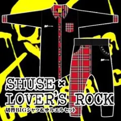 値下げ SHUSE × LOVER'S ROCK セットアップのサムネイル
