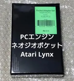 新品 未開封】Analogue Pocket (White) - メルカリ