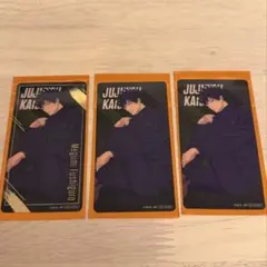 呪術廻戦　ナムコ　クリアイラストシート　伏黒恵　3枚セット