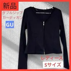 ダブルジップカーディガン　新品 黒 Sサイズ カーディガン　WOMENレディース