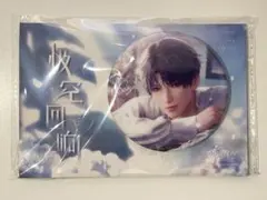 【公式品】恋と深空　ホムラ 缶バッジ