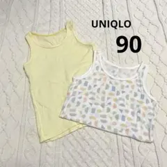 harukuma様 リクエスト 2点 まとめ商品