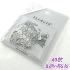 スヌーピー　ステッカー　シール　ウッドストック　ピーナッツ　フレークシール