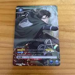 ユニオンアリーナ 進撃の巨人 パラレル リヴァイ