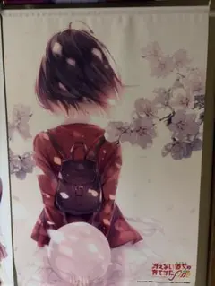 冴えない彼女の育てかた Fine タペストリー