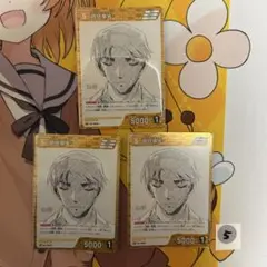 少年サンデーS 定期購読特典 コナンカード4枚セット ホログラム仕様