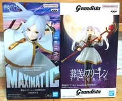 葬送のフリーレン　フィギュア ２点セット