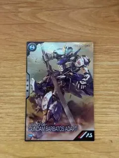 Item thumbnail for item fb493019-8723-44b2-8445-9847e5150733