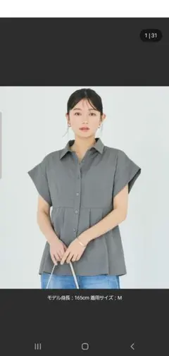 半袖シャツ　グレー　Lサイズのサムネイル
